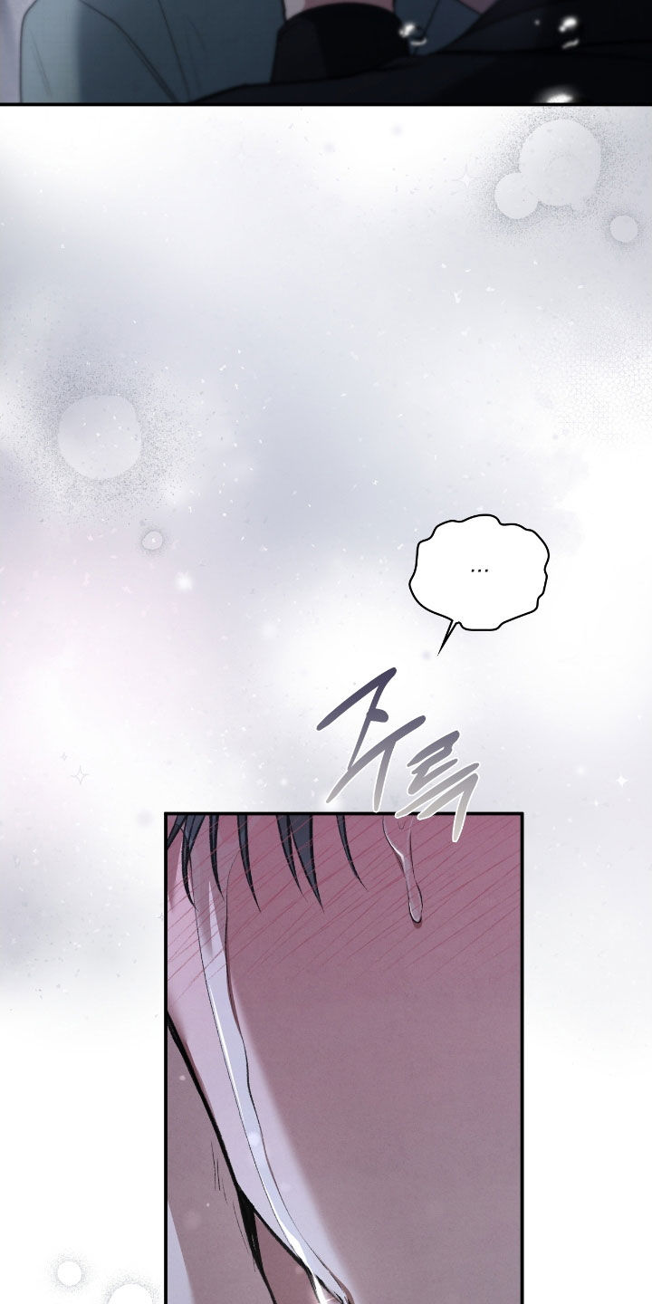 隔世契约漫画,第94章：都怪你啊2图