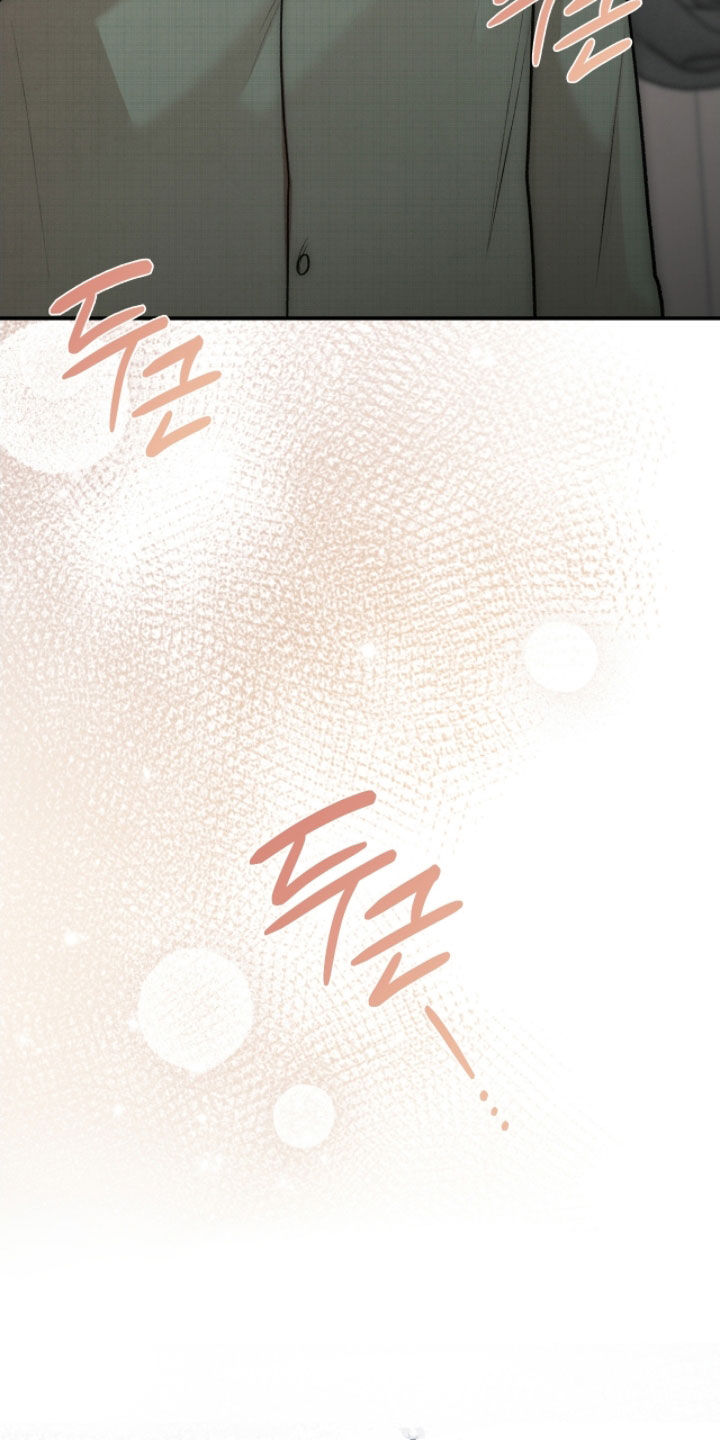 各施其法的意思漫画,第91章：我很担心你2图