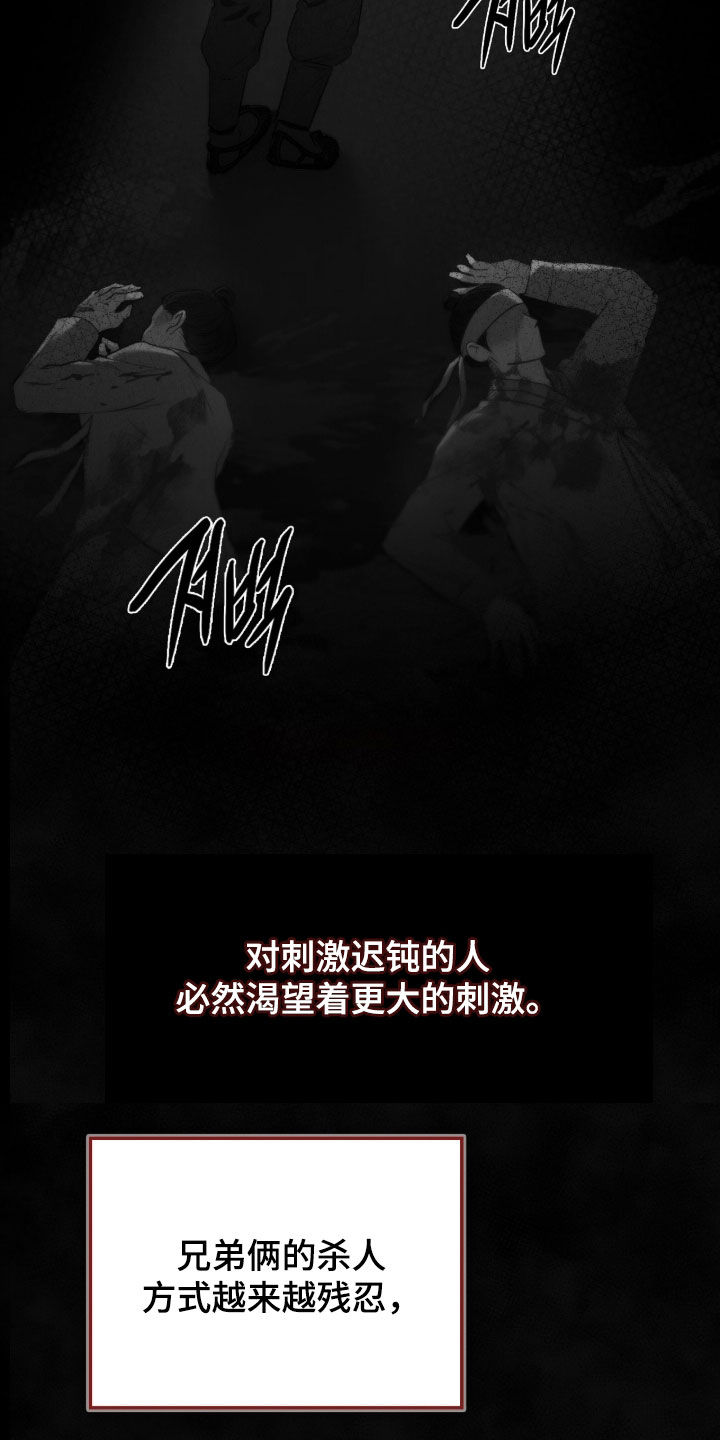 第95章：附身1