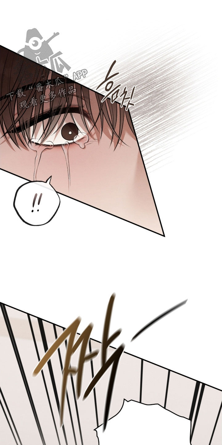 各施其职和各司其职漫画,第98章：死心塌地1图