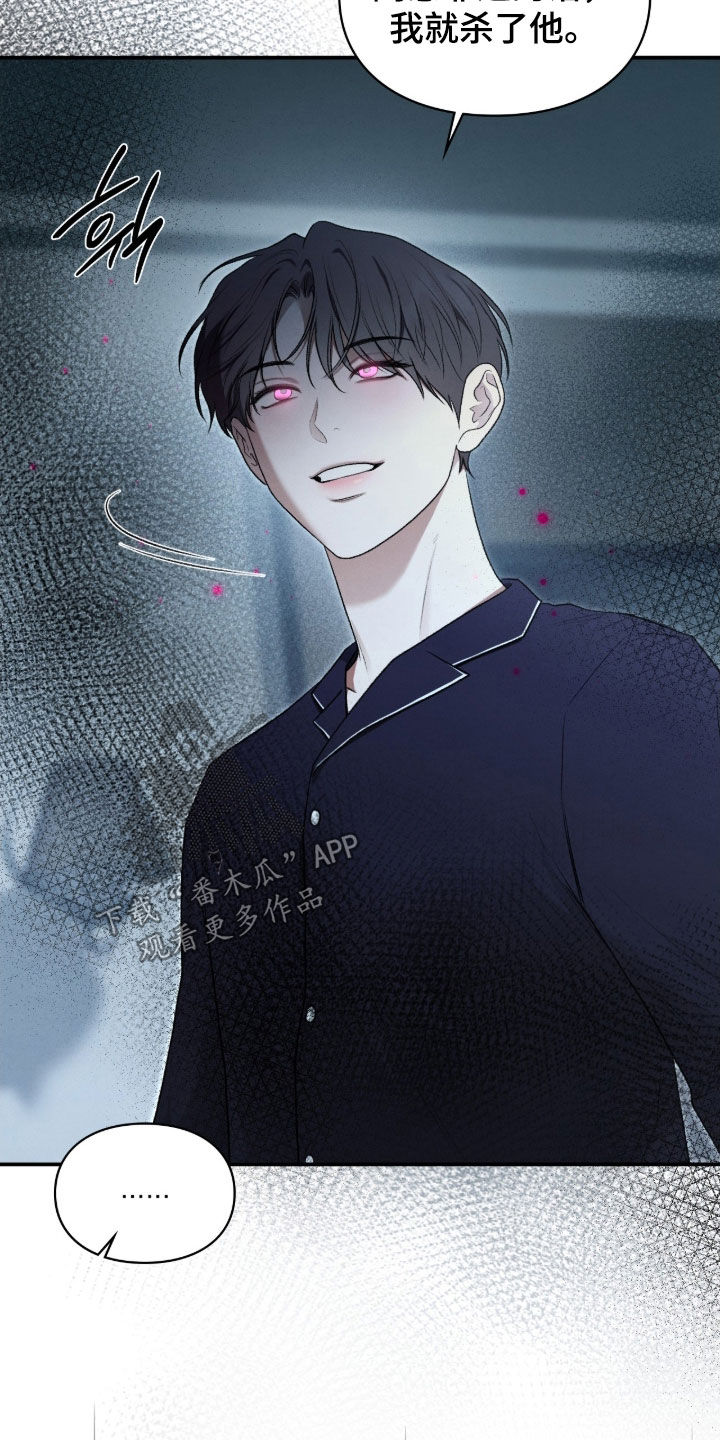 第95章：附身1