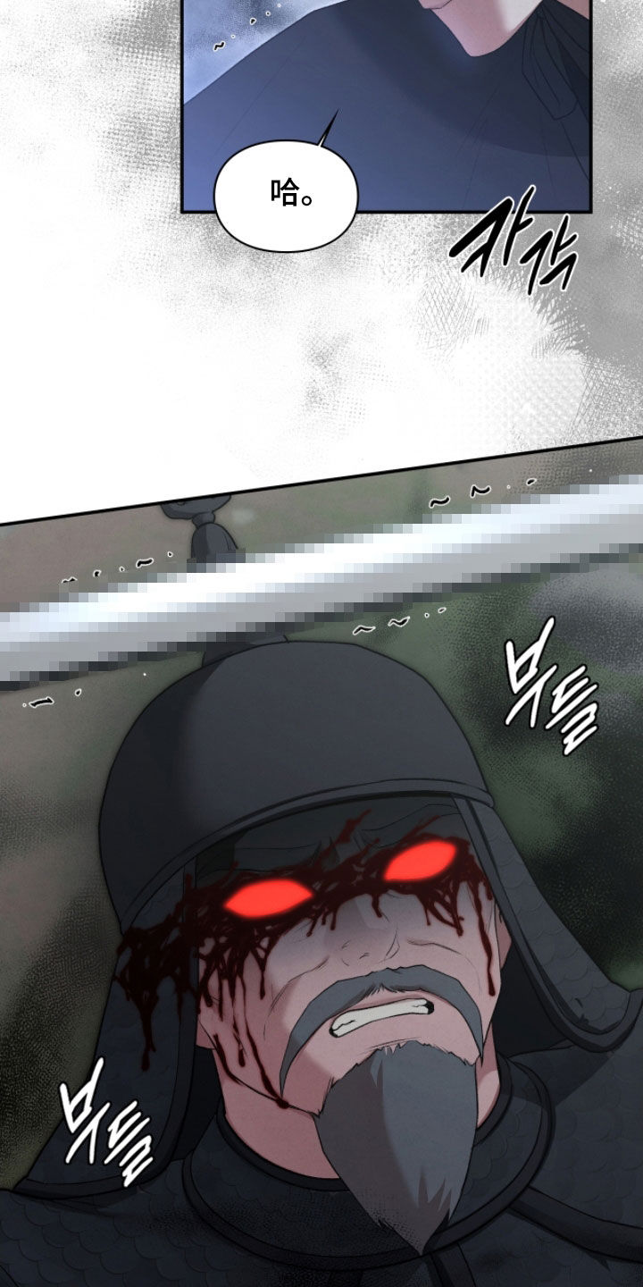 隔世契约漫画,第92章：差使1图