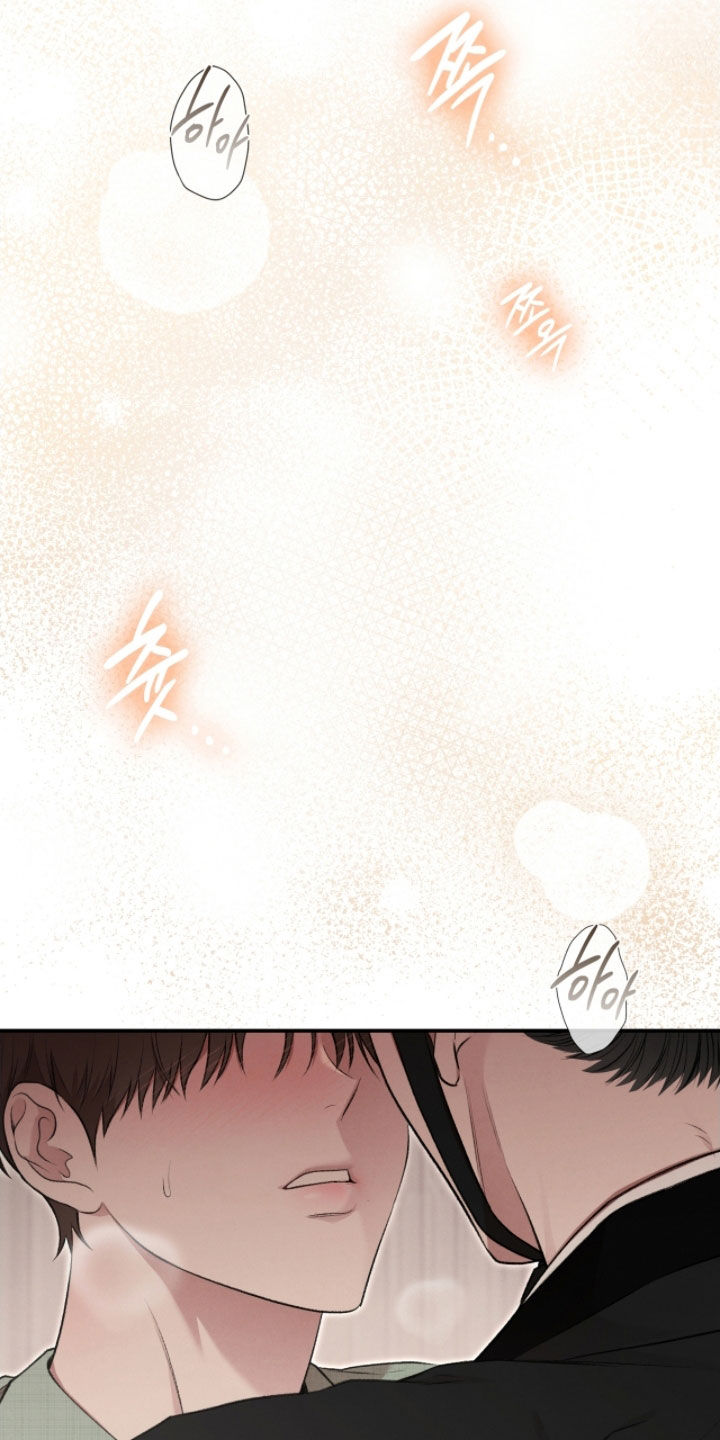 各施其法的意思漫画,第91章：我很担心你2图