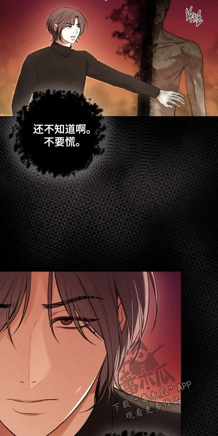 第95章：附身0
