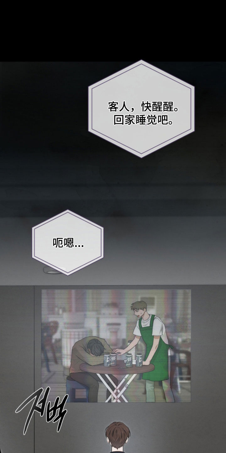第99章：太顺利了0