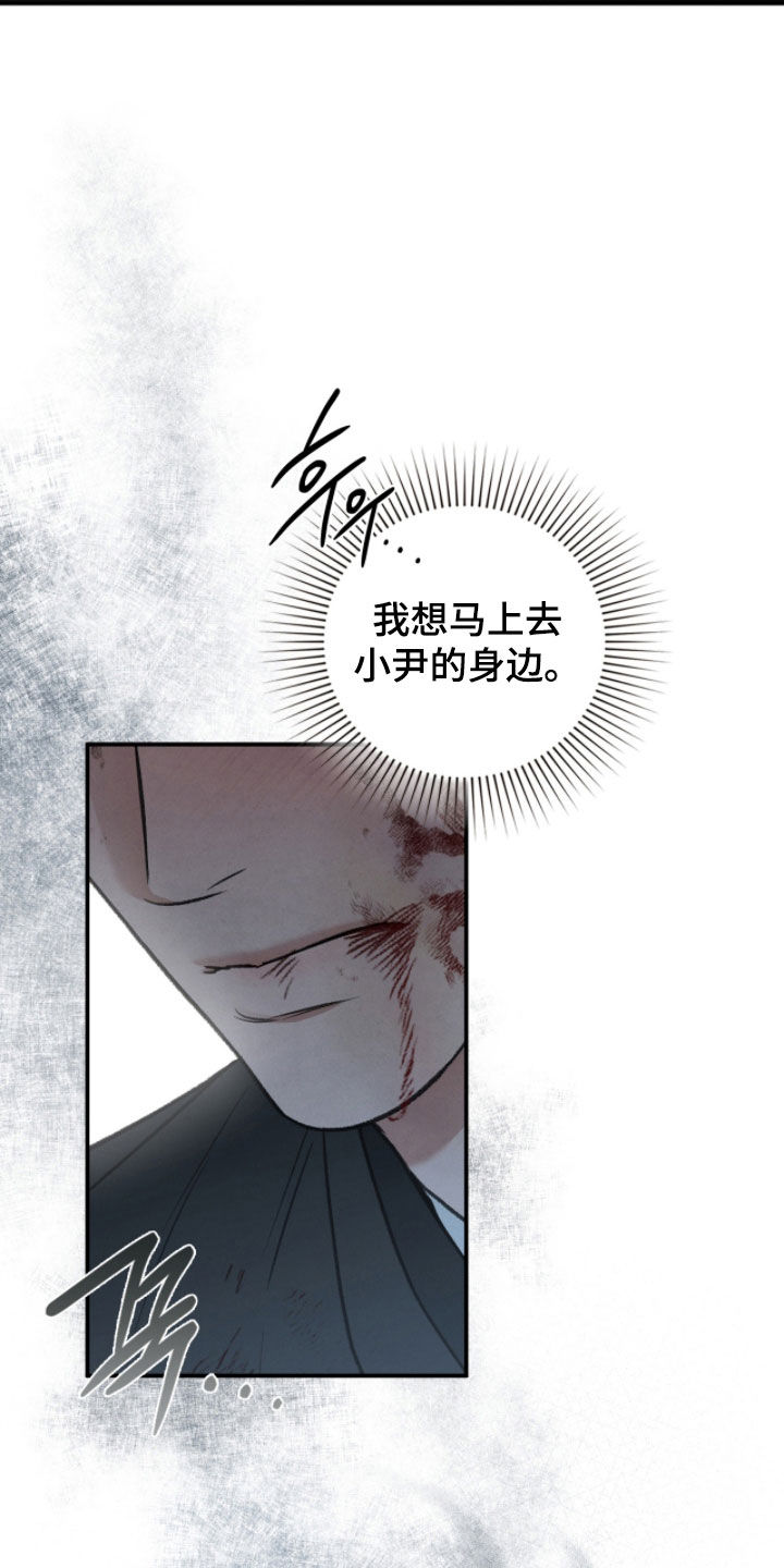 第100章：不想再被摆布3