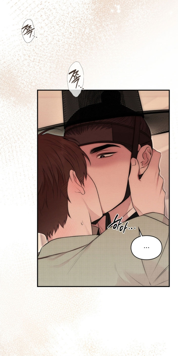 各施其职和各司其职漫画,第91章：我很担心你5图