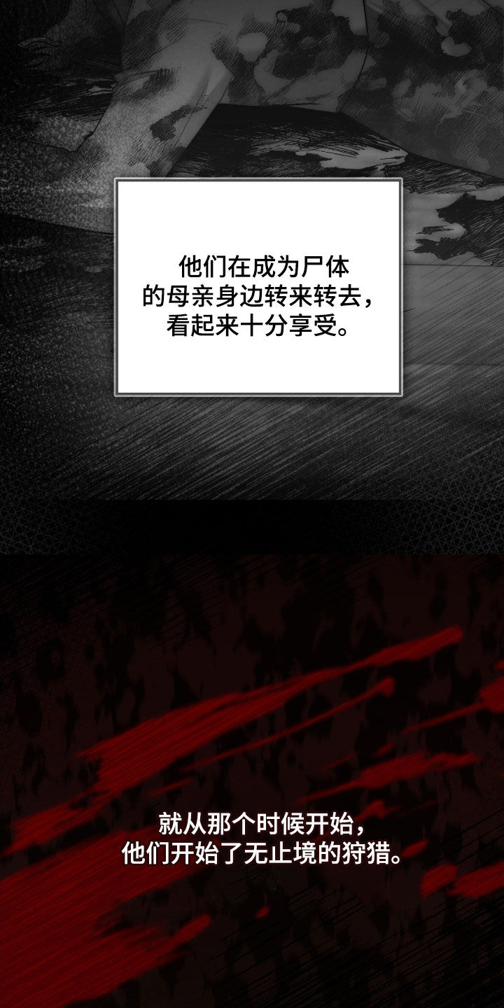 第95章：附身3