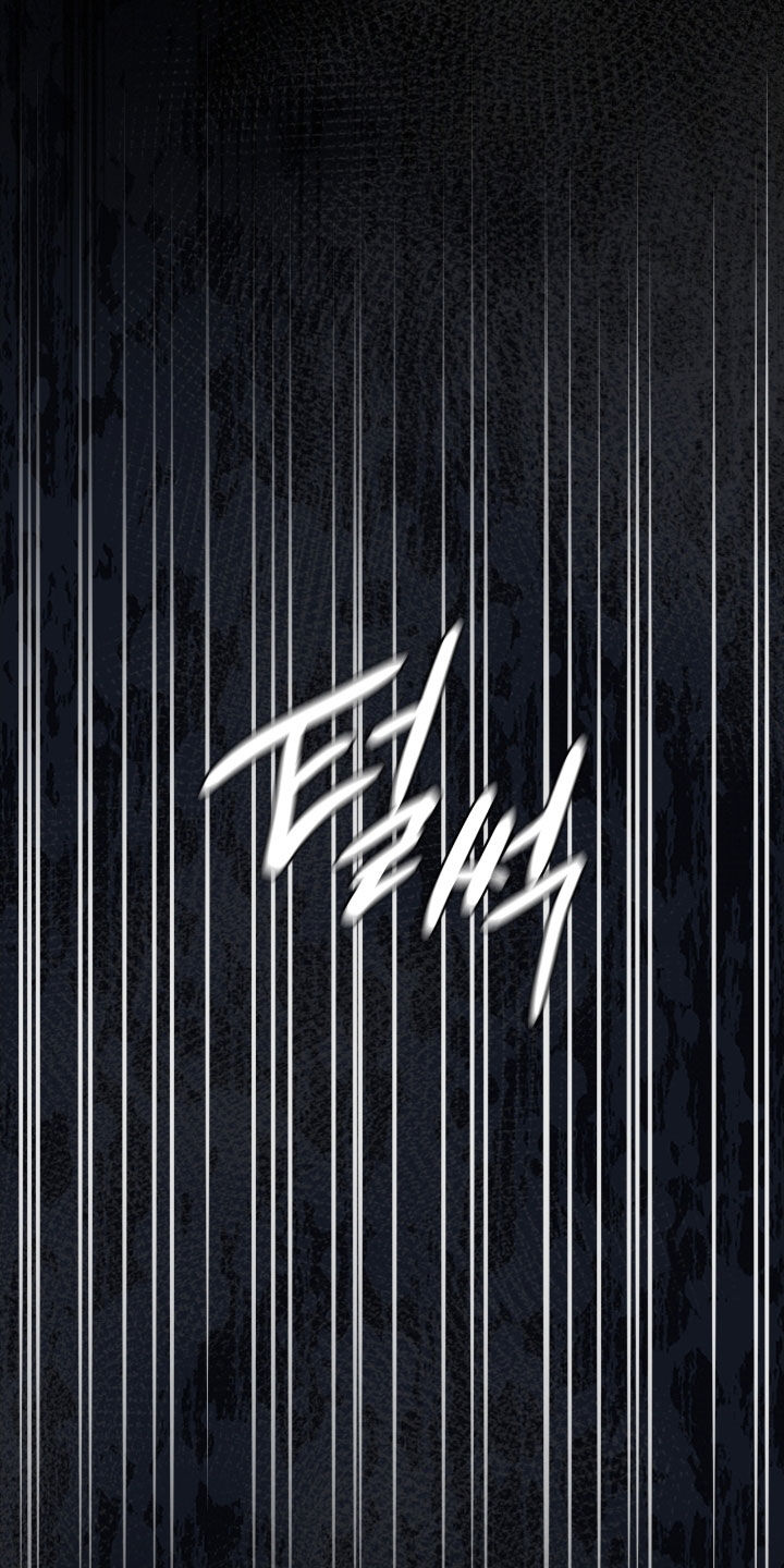 隔世琴缘电影免费完整版漫画,第94章：都怪你啊3图