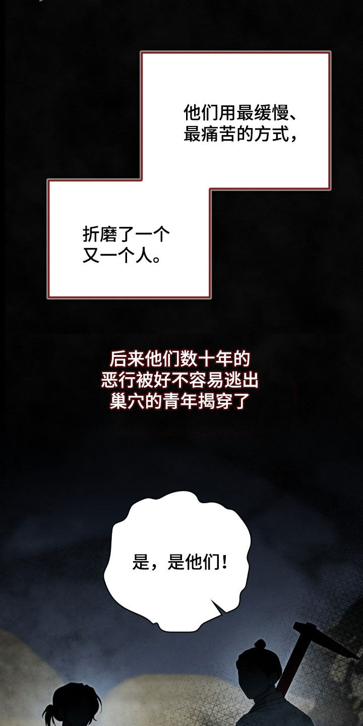 第95章：附身3