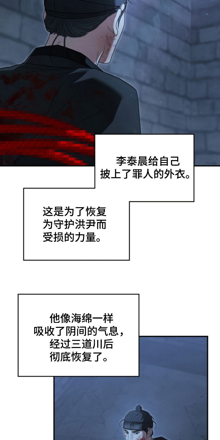 第100章：不想再被摆布2