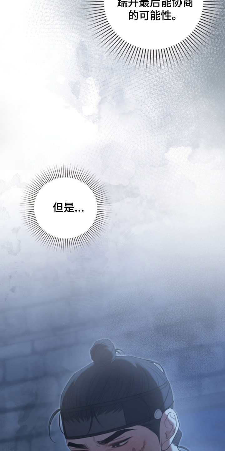 第100章：不想再被摆布1