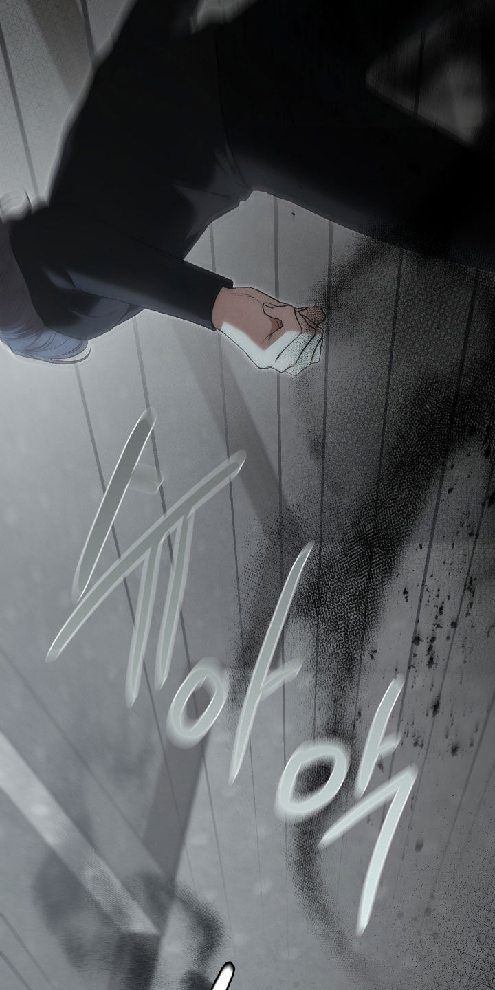 隔世琴缘电影免费完整版漫画,第94章：都怪你啊1图