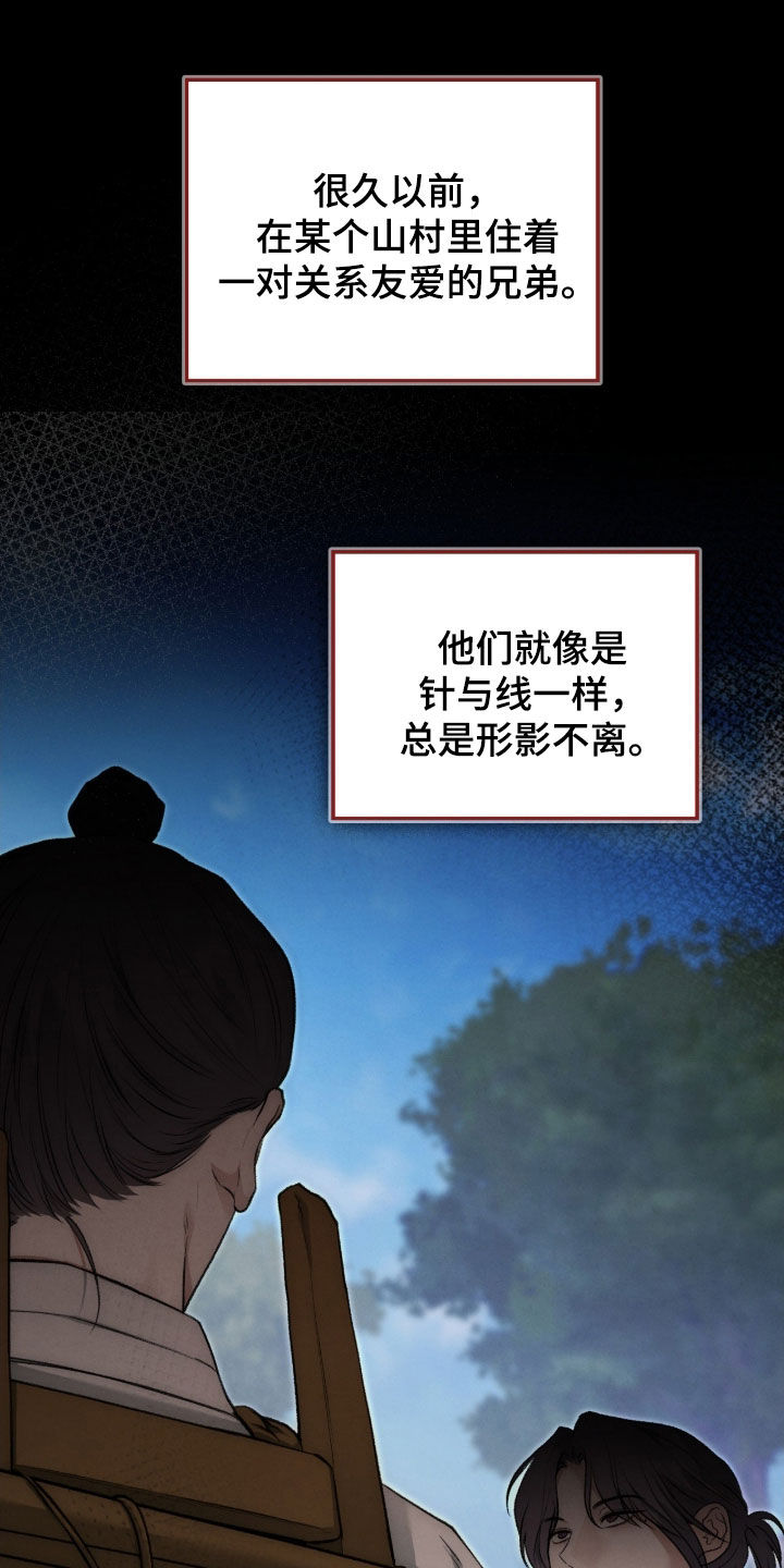 第95章：附身0
