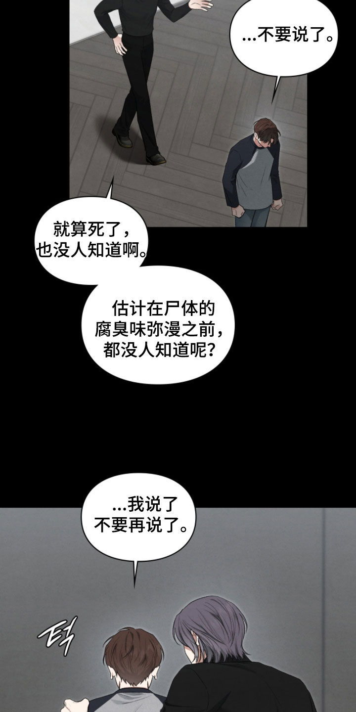 第99章：太顺利了2