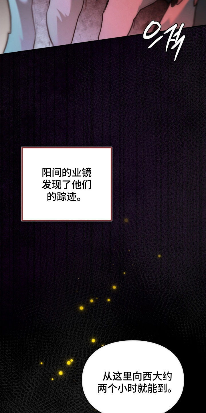 第95章：附身4