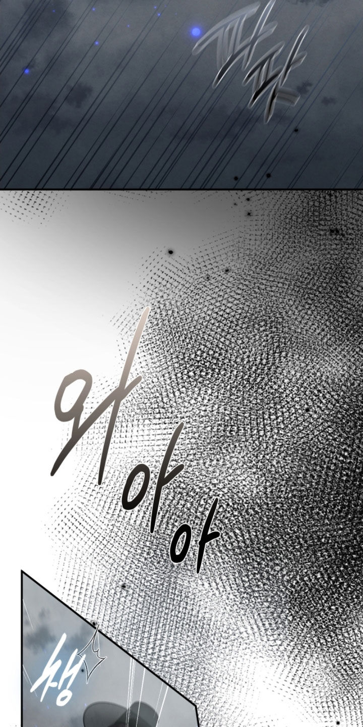 各施其法的意思漫画,第91章：我很担心你4图