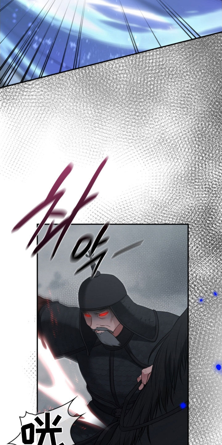 隔世契约漫画,第92章：差使1图