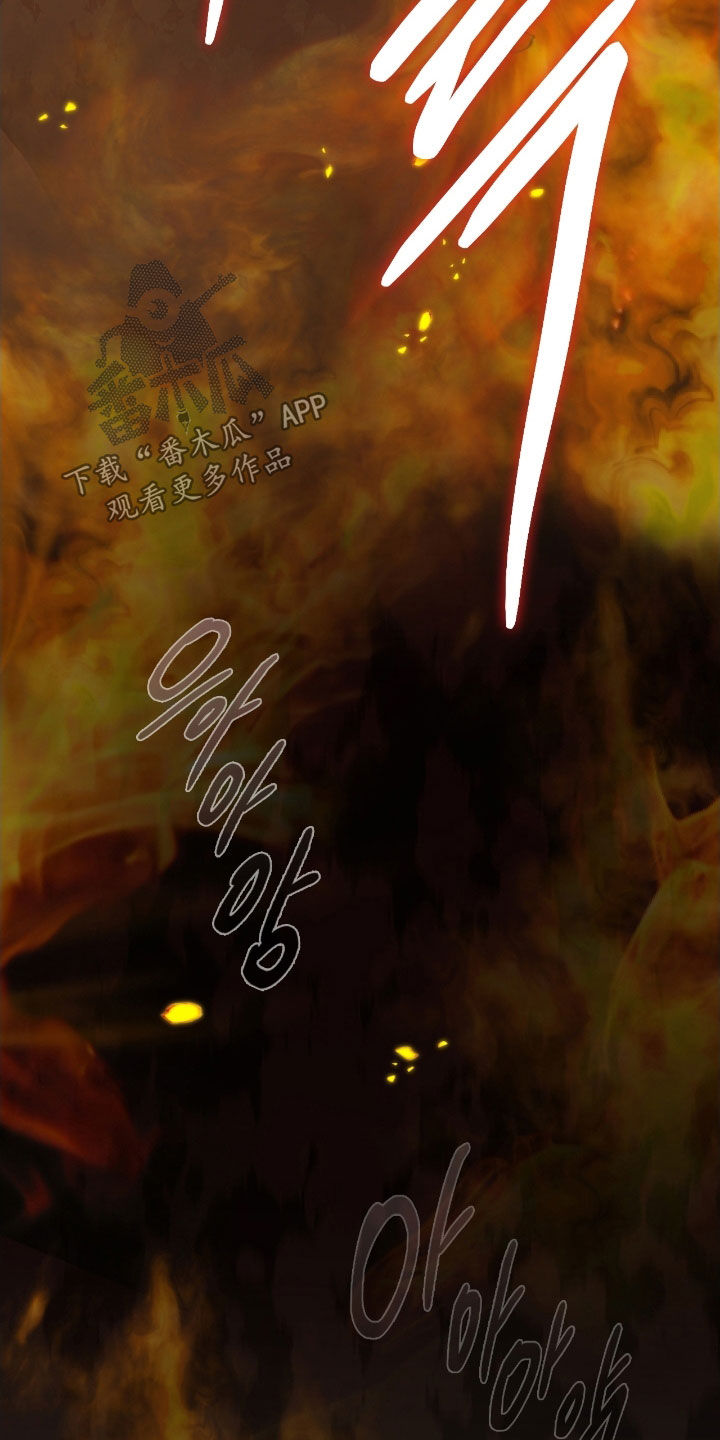 隔世契约漫画,第93章：我在这里3图