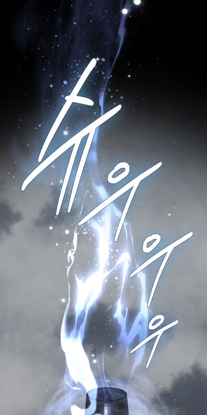 隔世契约漫画,第92章：差使3图