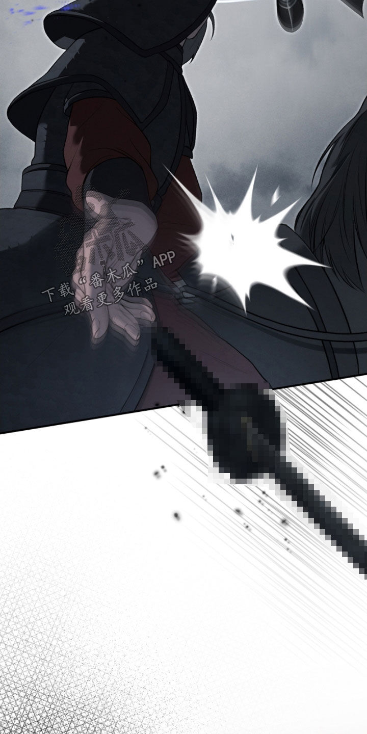 隔世契约漫画,第92章：差使3图