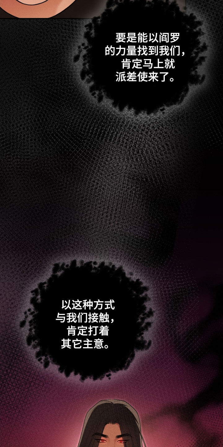 第95章：附身1