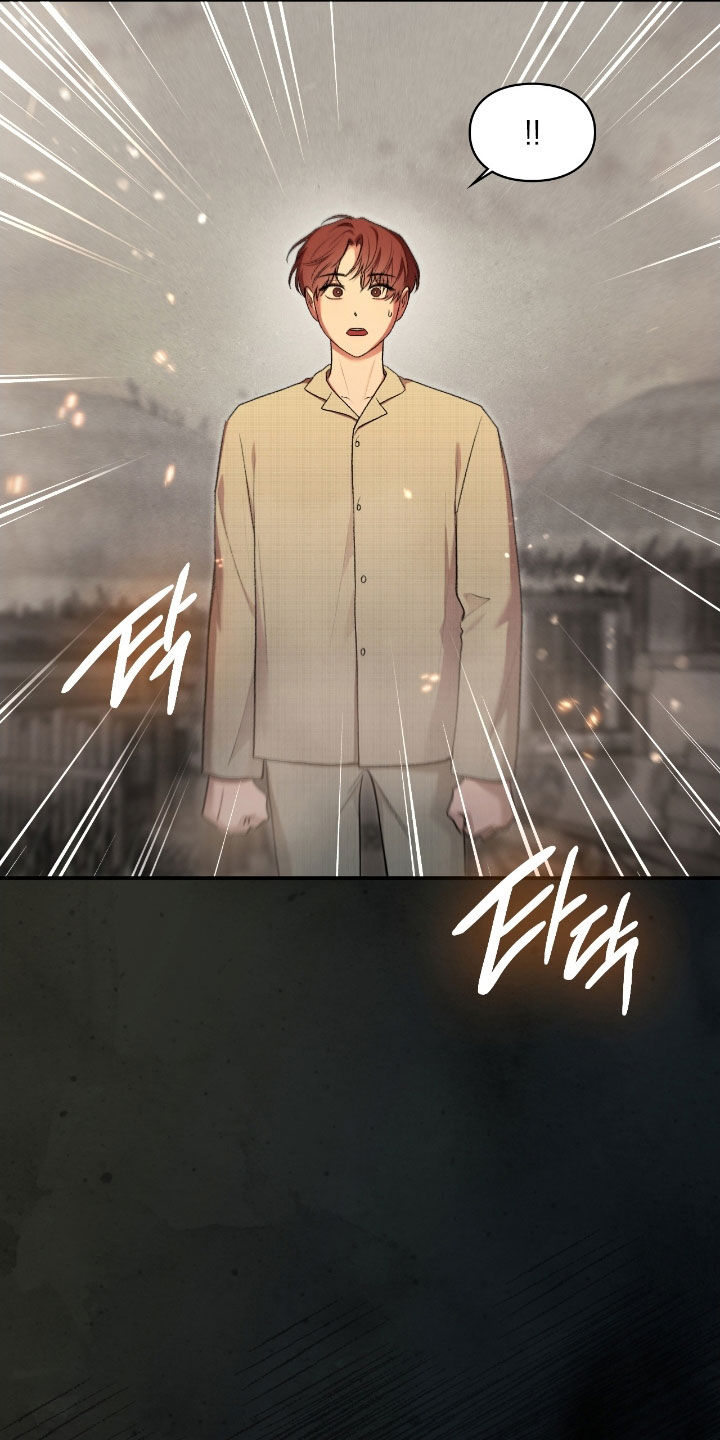 隔世契约漫画,第93章：我在这里5图