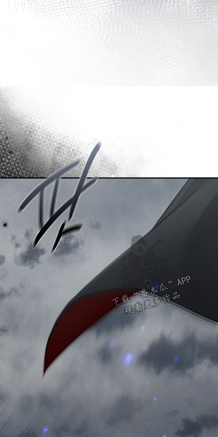 各施其法的意思漫画,第91章：我很担心你3图