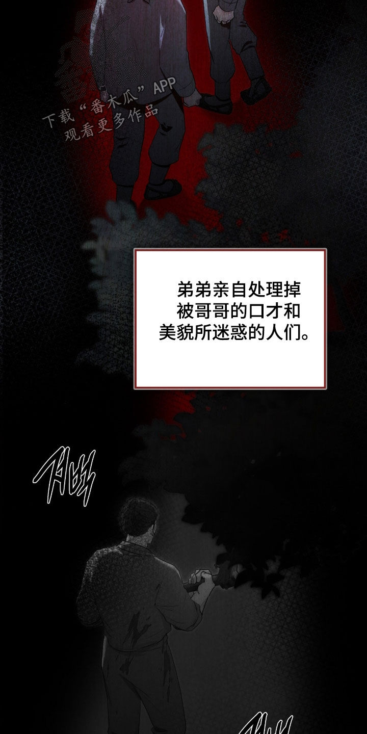 第95章：附身0