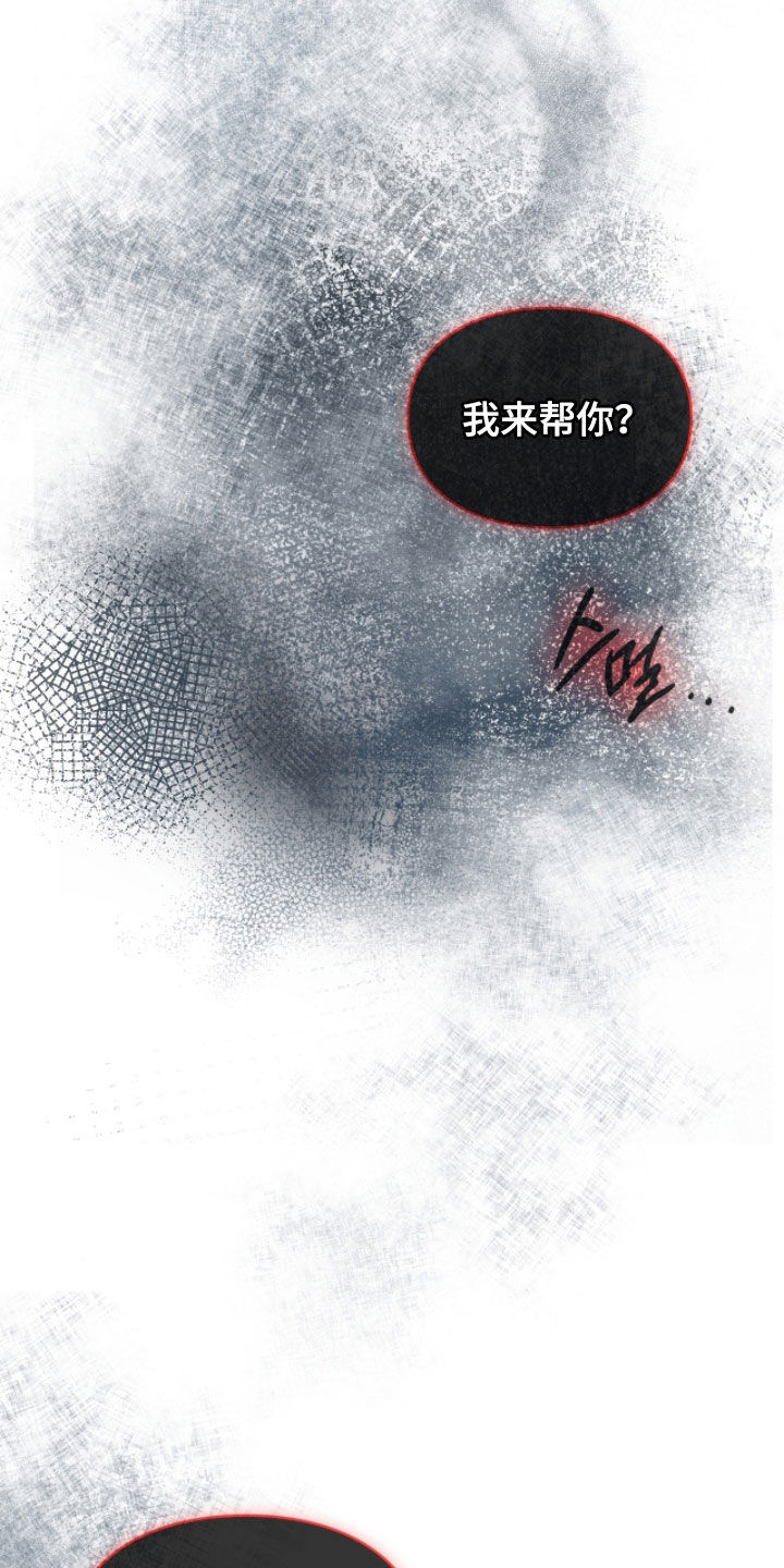 第100章：不想再被摆布4