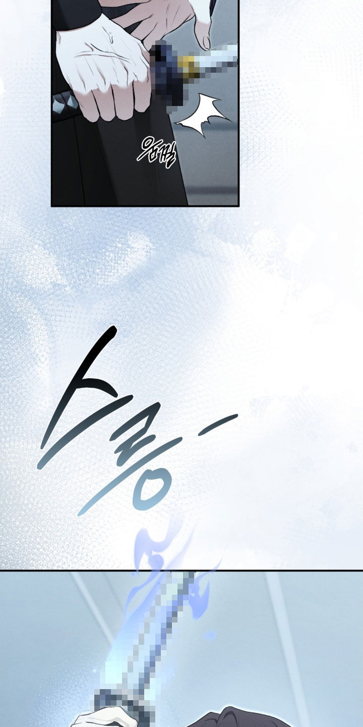 隔世追魂剧情介绍漫画,第96章：一定会保护你2图