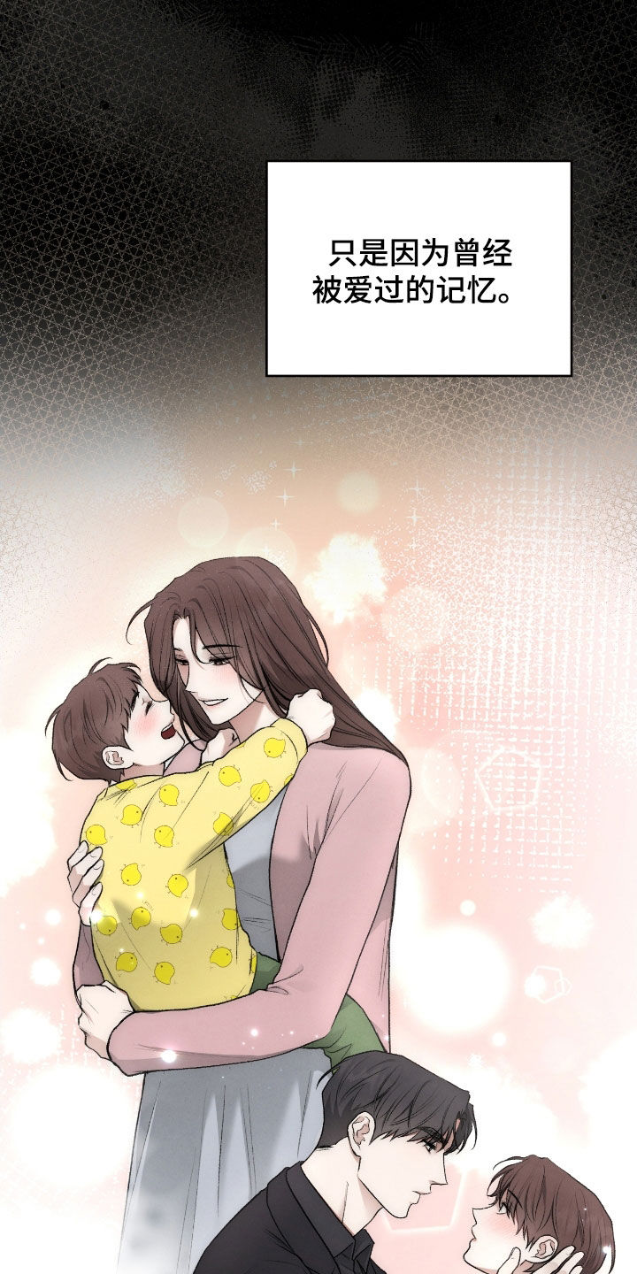 隔世琴缘电影免费完整版漫画,第94章：都怪你啊3图