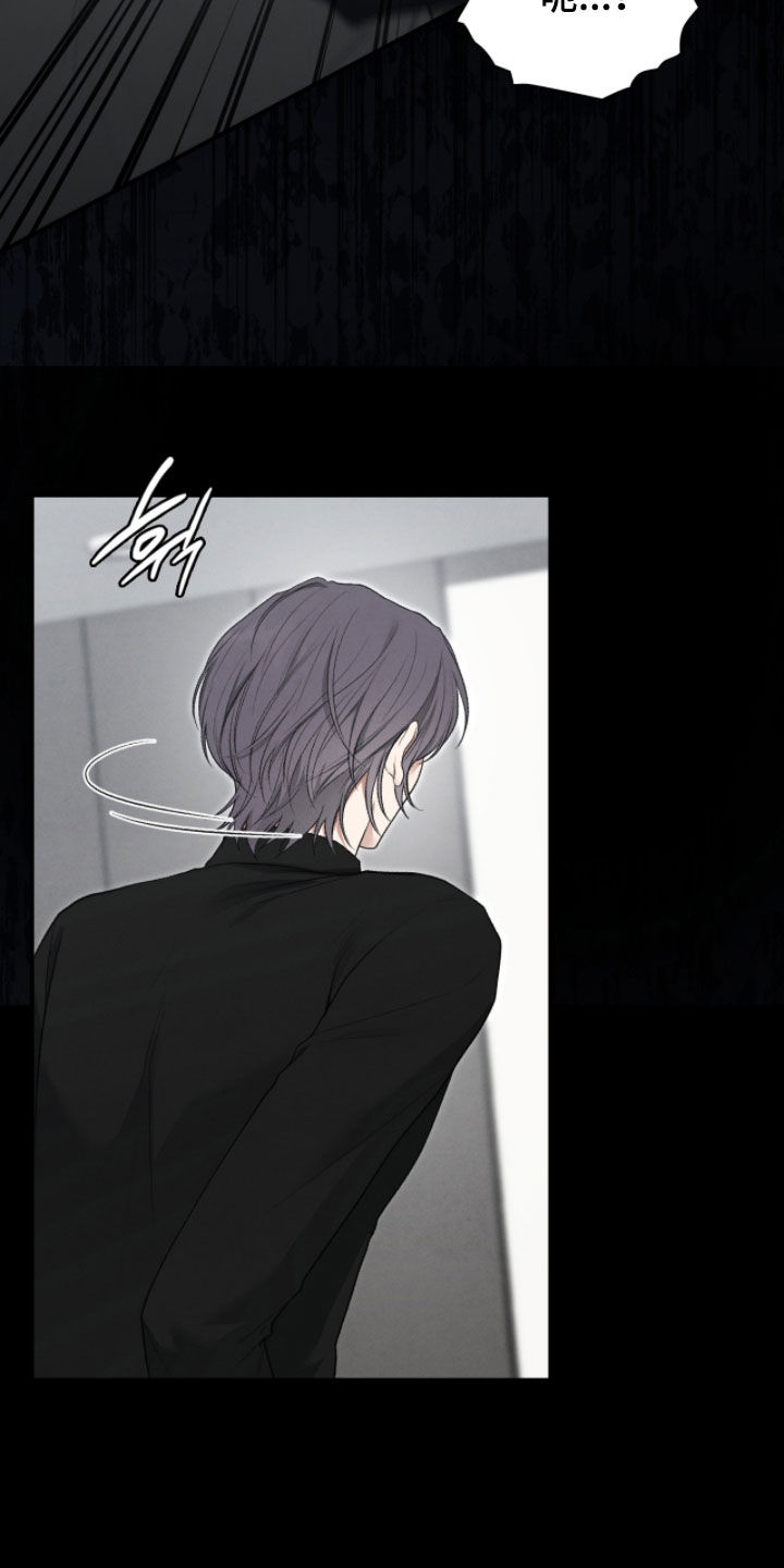 隔世重逢漫画,第99章：太顺利了2图