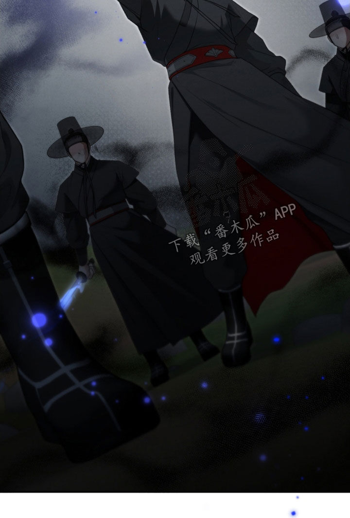 隔世契约漫画,第92章：差使3图