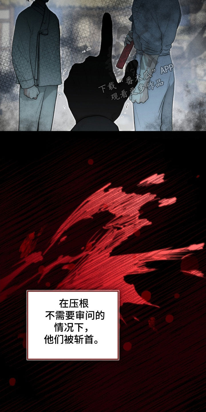 第95章：附身4
