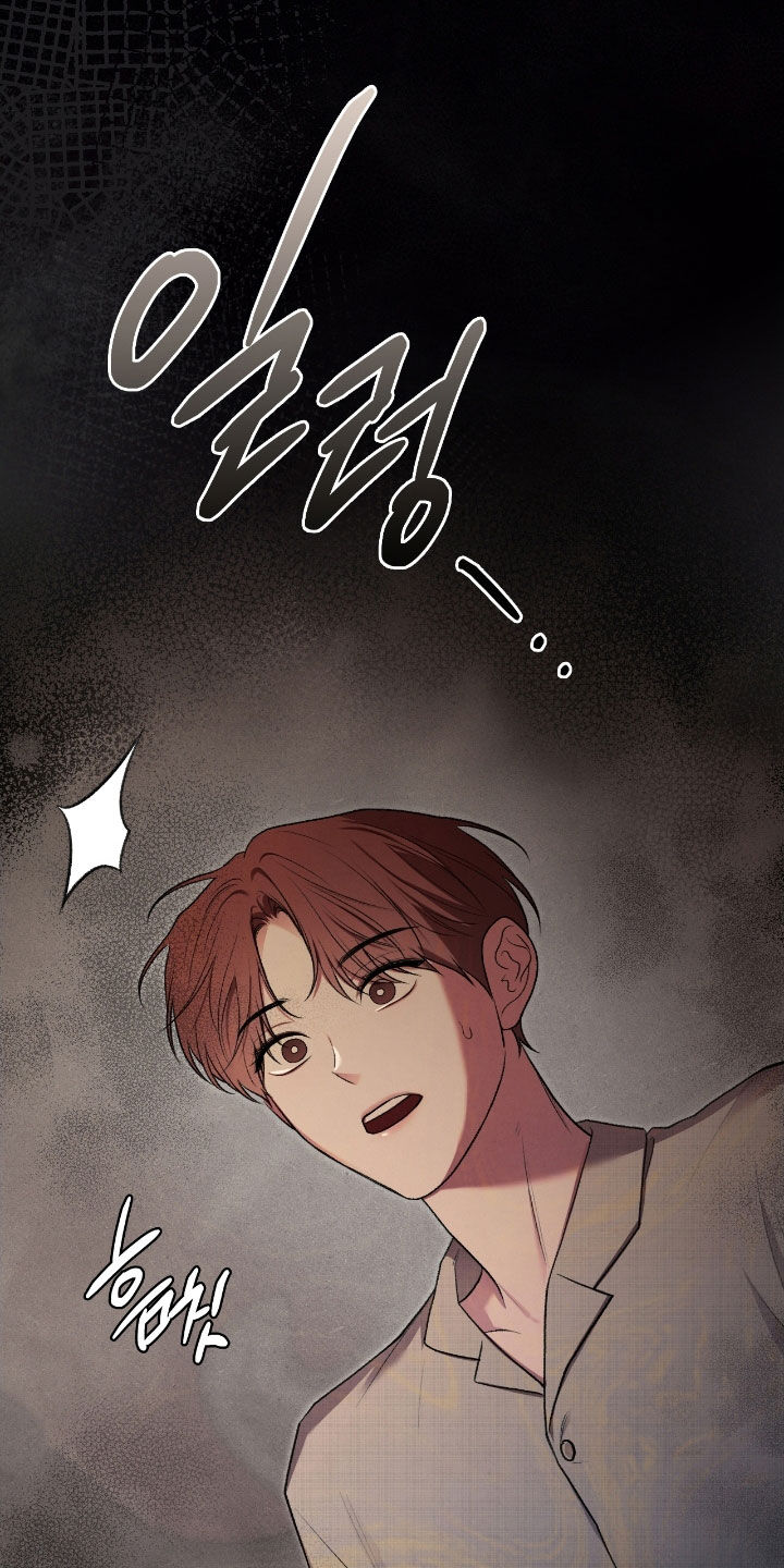 隔世契约漫画,第93章：我在这里4图