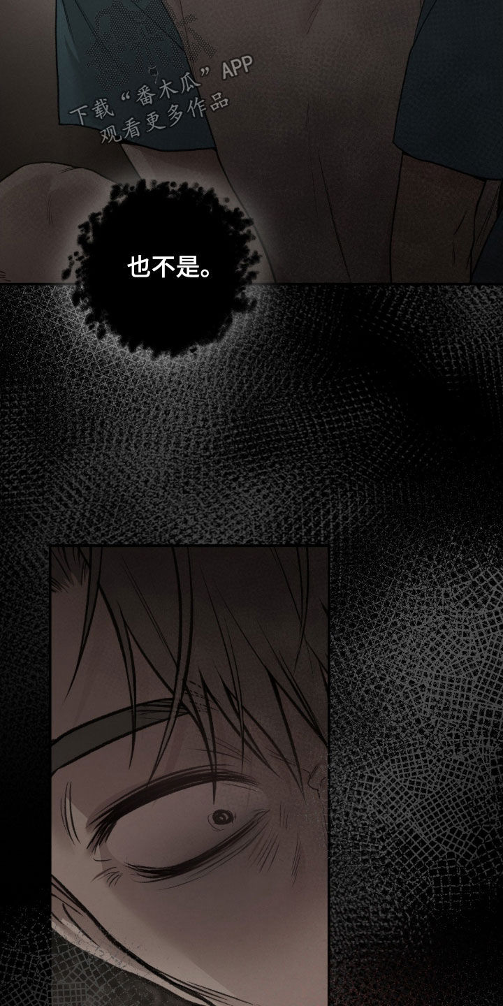 第95章：附身4