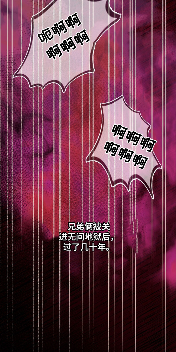 第95章：附身1