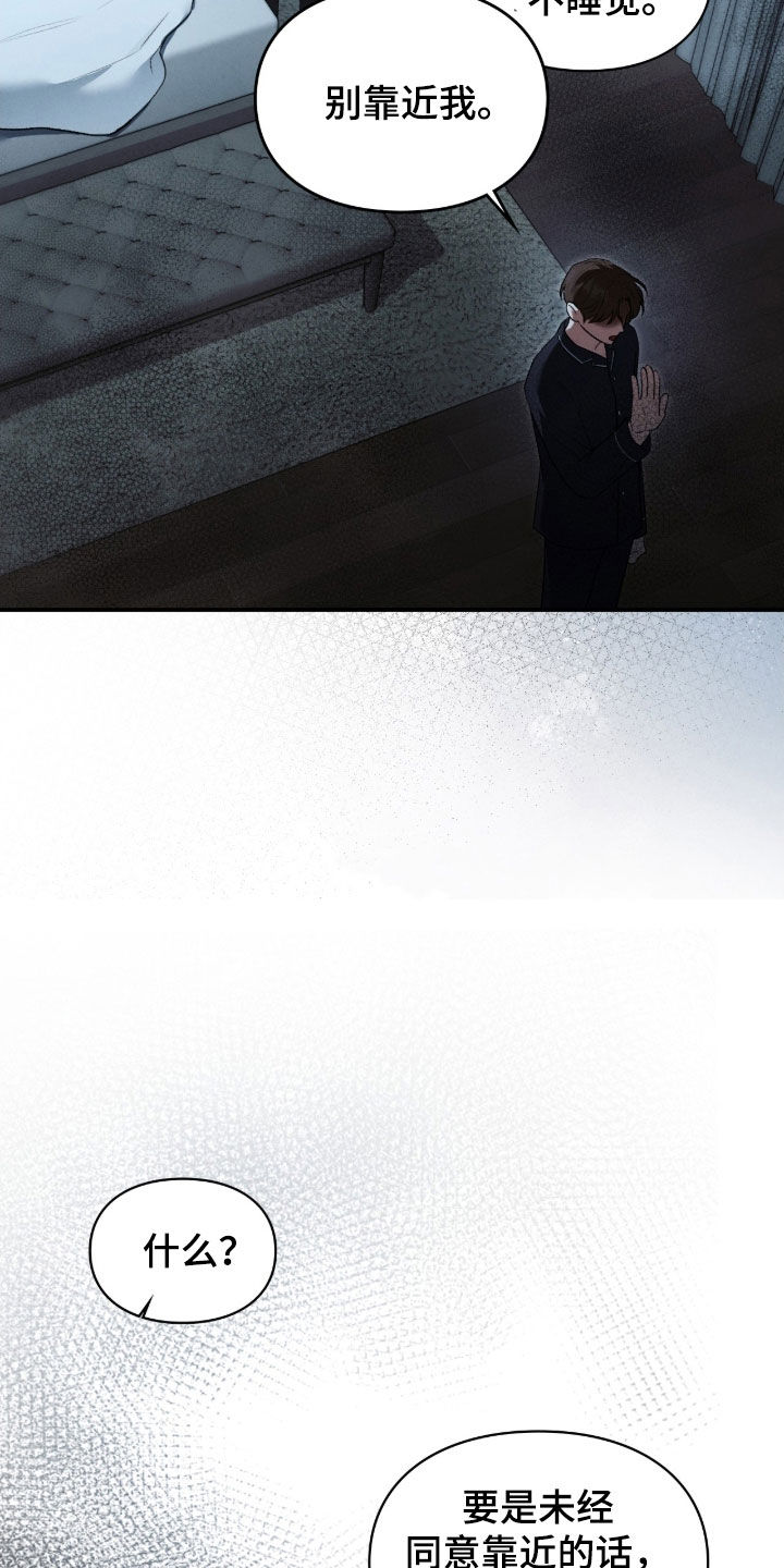 第95章：附身0