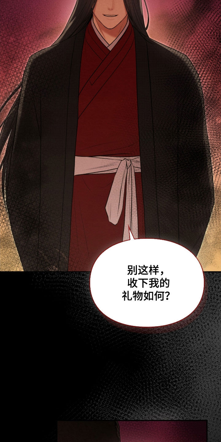 第95章：附身2