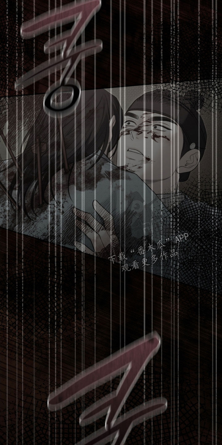 各施其法的意思漫画,第91章：我很担心你2图