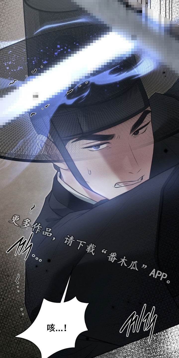 各施其职和各司其职漫画,第91章：我很担心你5图