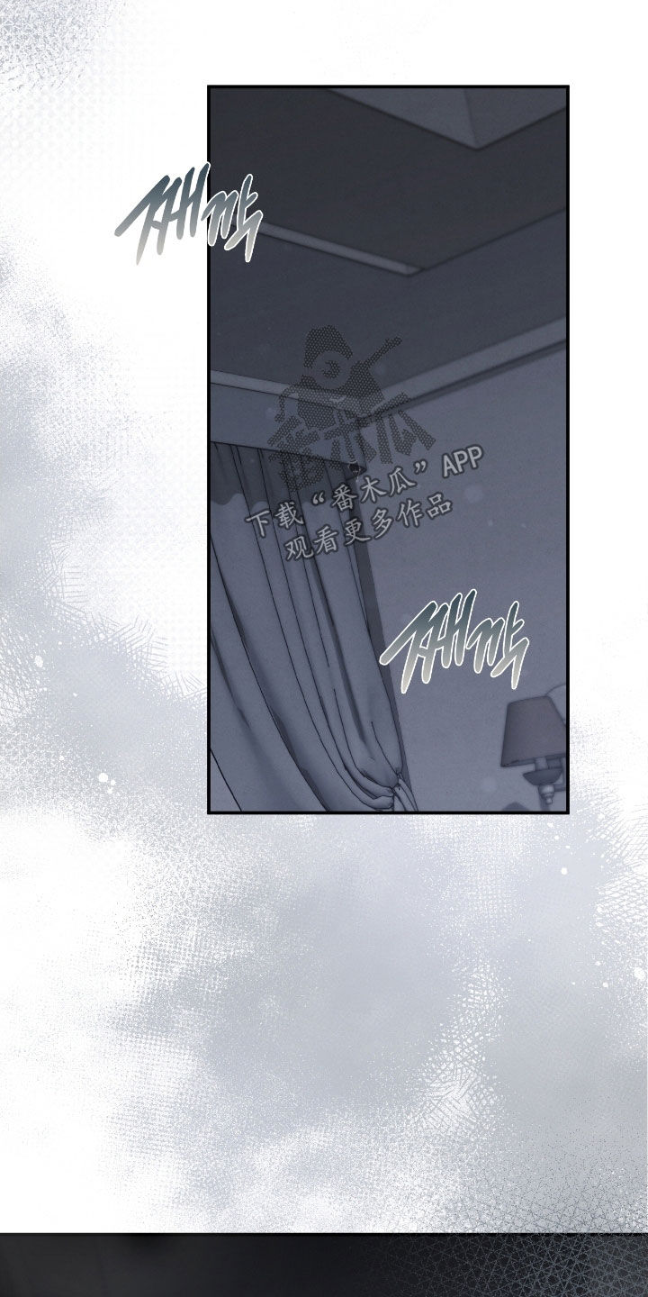 隔世契约漫画,第93章：我在这里5图