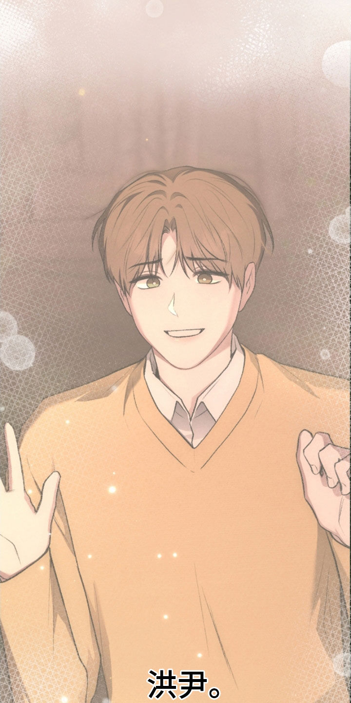 各施其法的意思漫画,第91章：我很担心你5图