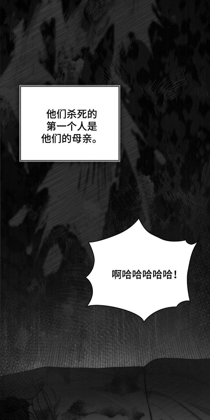 第95章：附身2