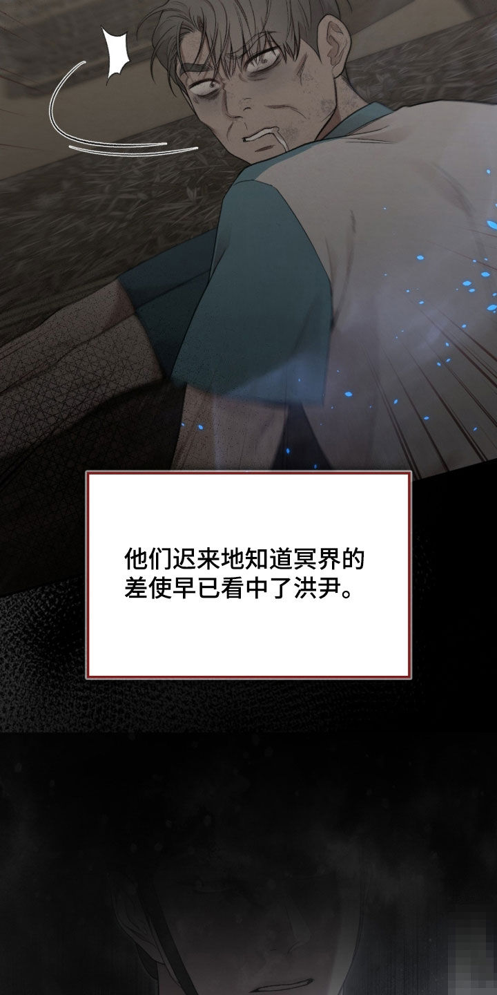 第95章：附身4