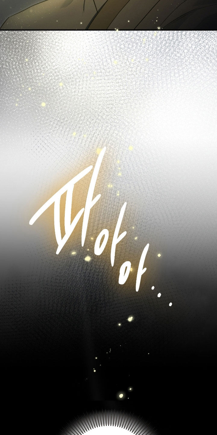 隔世契约漫画,第93章：我在这里5图