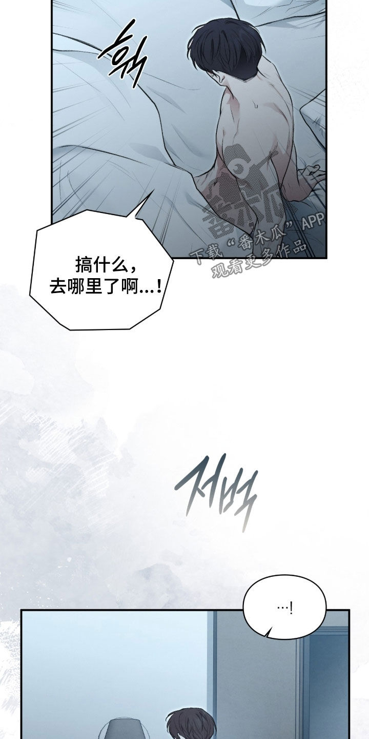 第95章：附身3