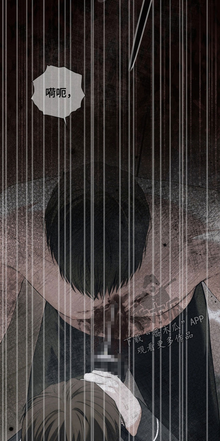 各施其职和各司其职漫画,第97章：后遗症1图