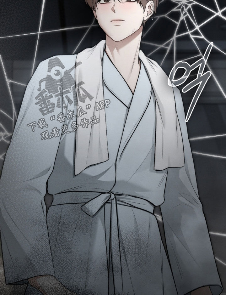 各施其职和各司其职漫画,第97章：后遗症5图